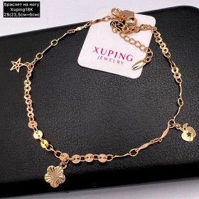 Браслет на ногу Xuping18K 10023 (23,5 см+ 6 см.)